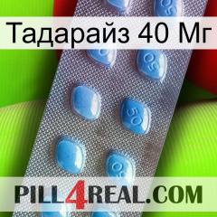 Тадарайз 40 Мг viagra3